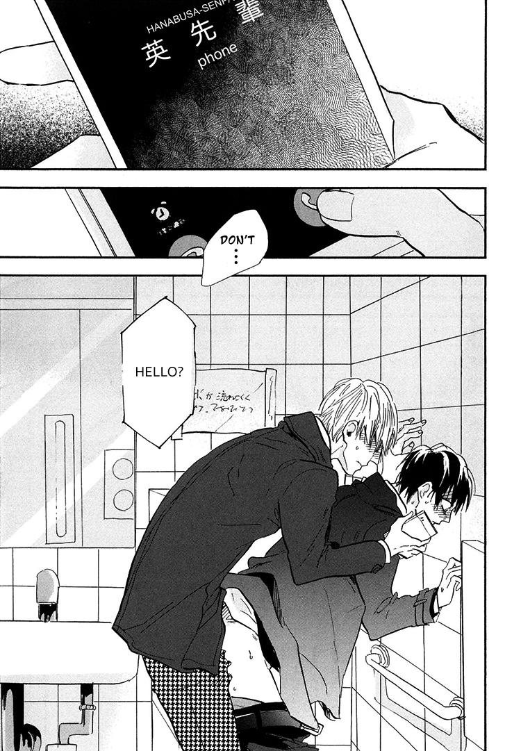 Kokoro o Korosu Houhou Chapter 9 page 6 - Chapter 9