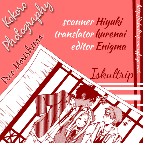 Kokoro Photography Chapter 0.2 page 1 - Chapter 0 v2 : [Oneshot]