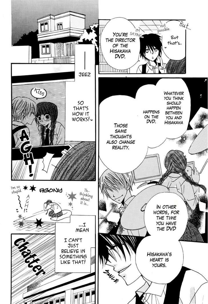 Kokoro Rental Chapter 0 page 13 - Chapter 0