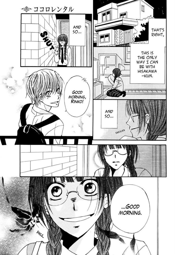 Kokoro Rental Chapter 0 page 20 - Chapter 0
