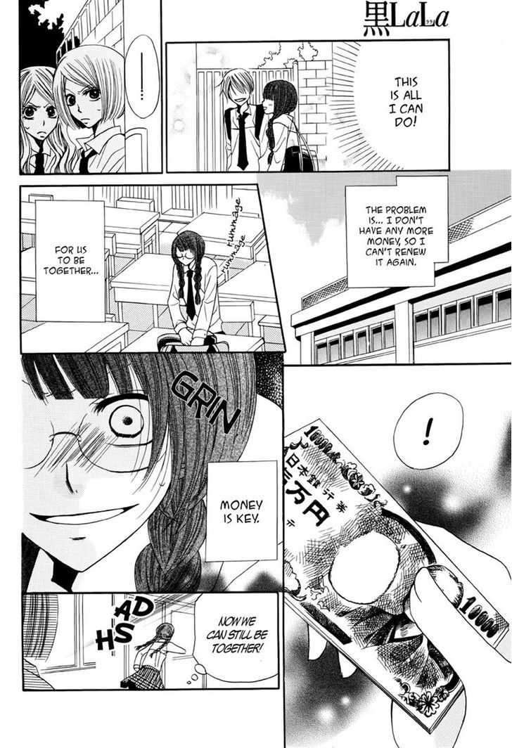 Kokoro Rental Chapter 0 page 21 - Chapter 0