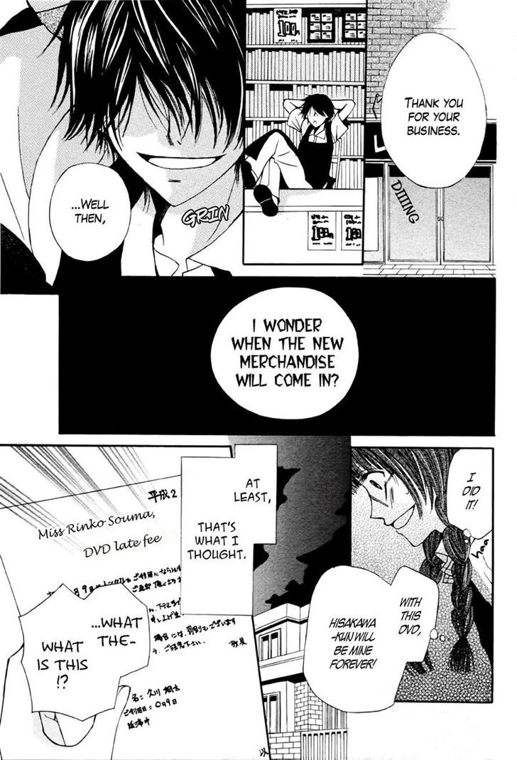Kokoro Rental Chapter 0 page 24 - Chapter 0