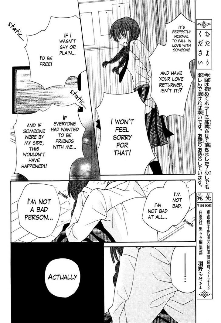 Kokoro Rental Chapter 0 page 27 - Chapter 0