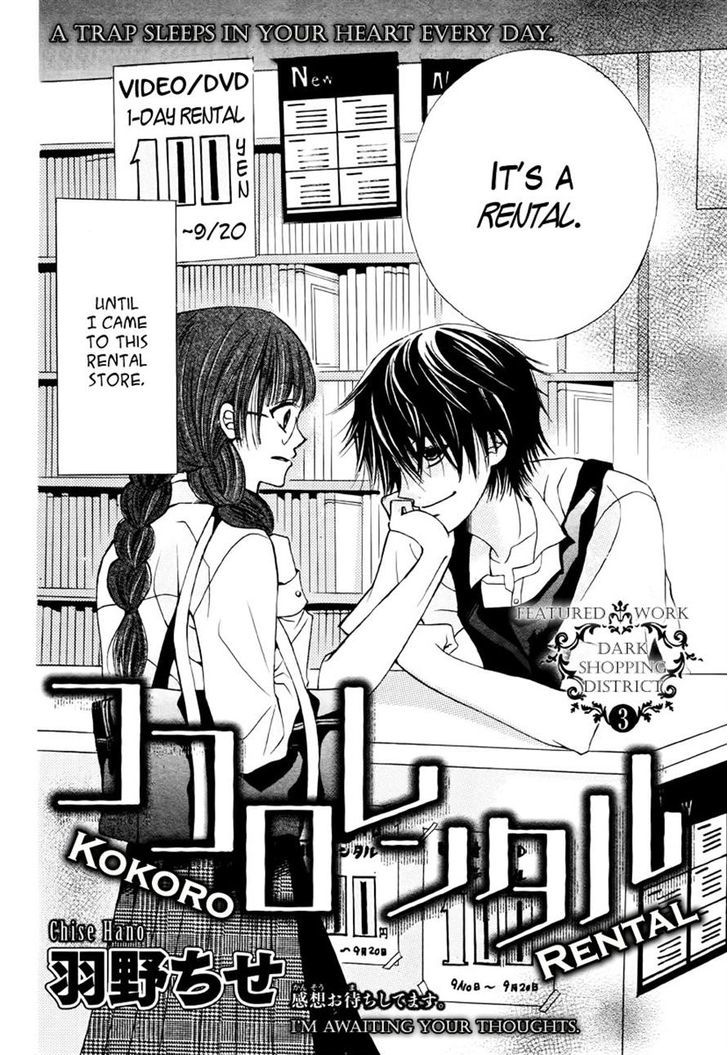 Kokoro Rental Chapter 0 page 3 - Chapter 0