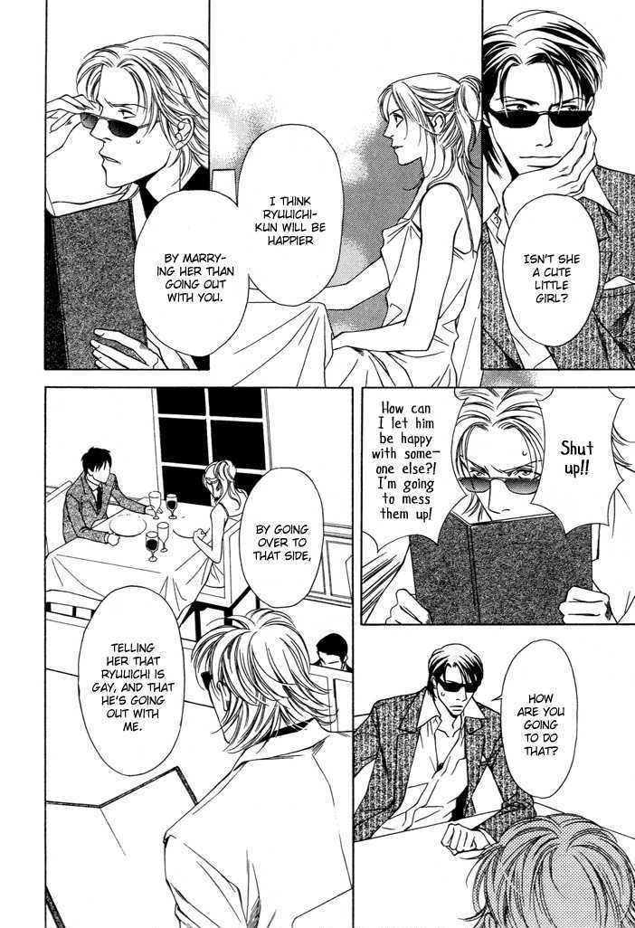 Kokoro to Karada no Hazama Chapter 0 page 10 - Chapter 0