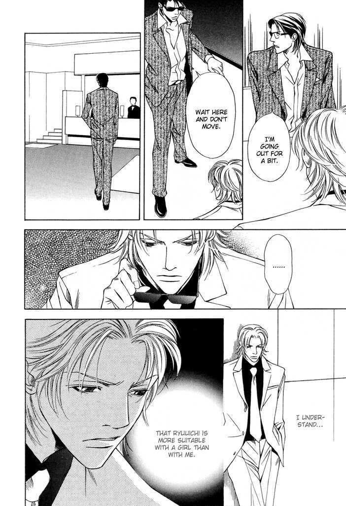 Kokoro to Karada no Hazama Chapter 0 page 12 - Chapter 0