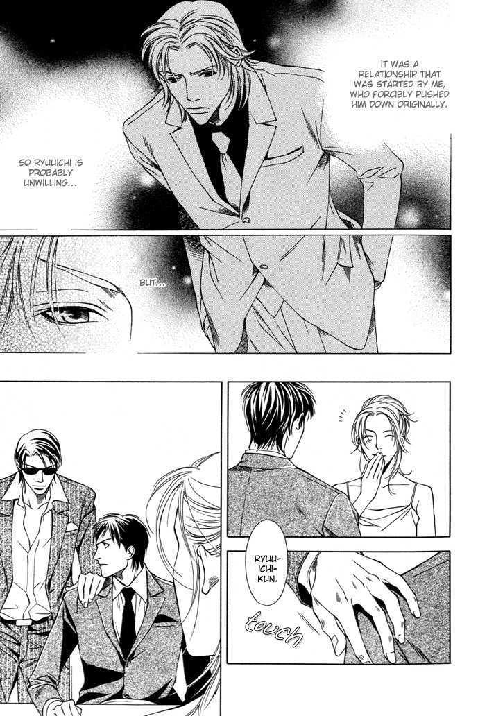 Kokoro to Karada no Hazama Chapter 0 page 13 - Chapter 0