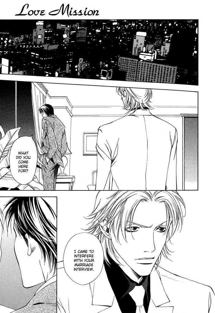 Kokoro to Karada no Hazama Chapter 0 page 17 - Chapter 0