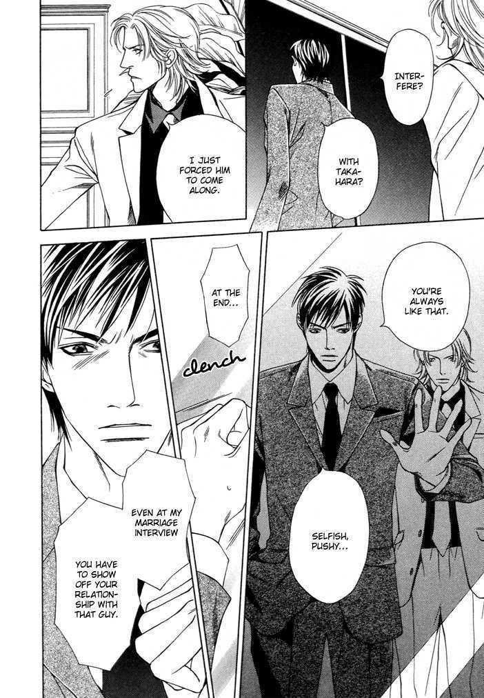 Kokoro to Karada no Hazama Chapter 0 page 18 - Chapter 0