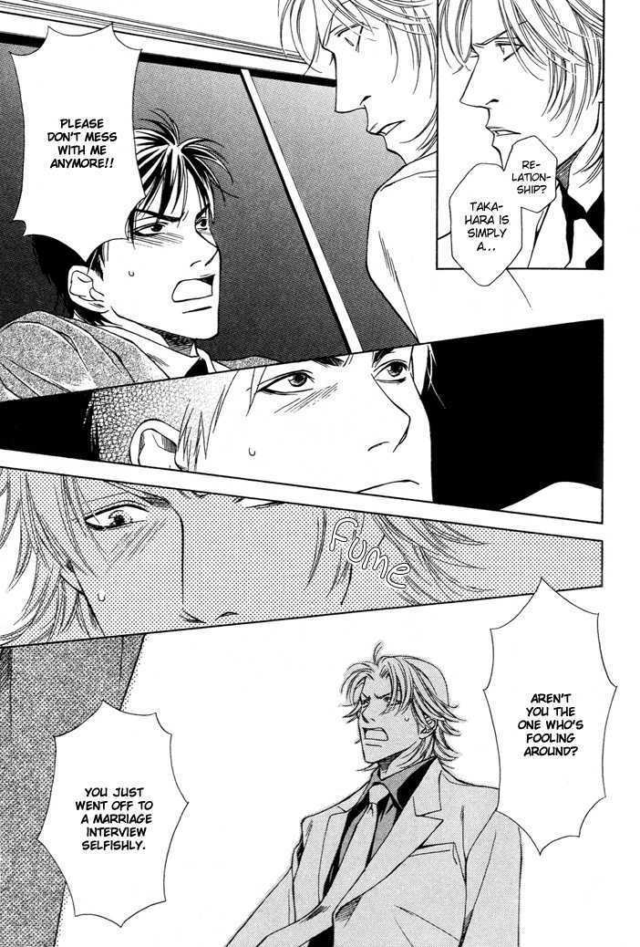 Kokoro to Karada no Hazama Chapter 0 page 19 - Chapter 0