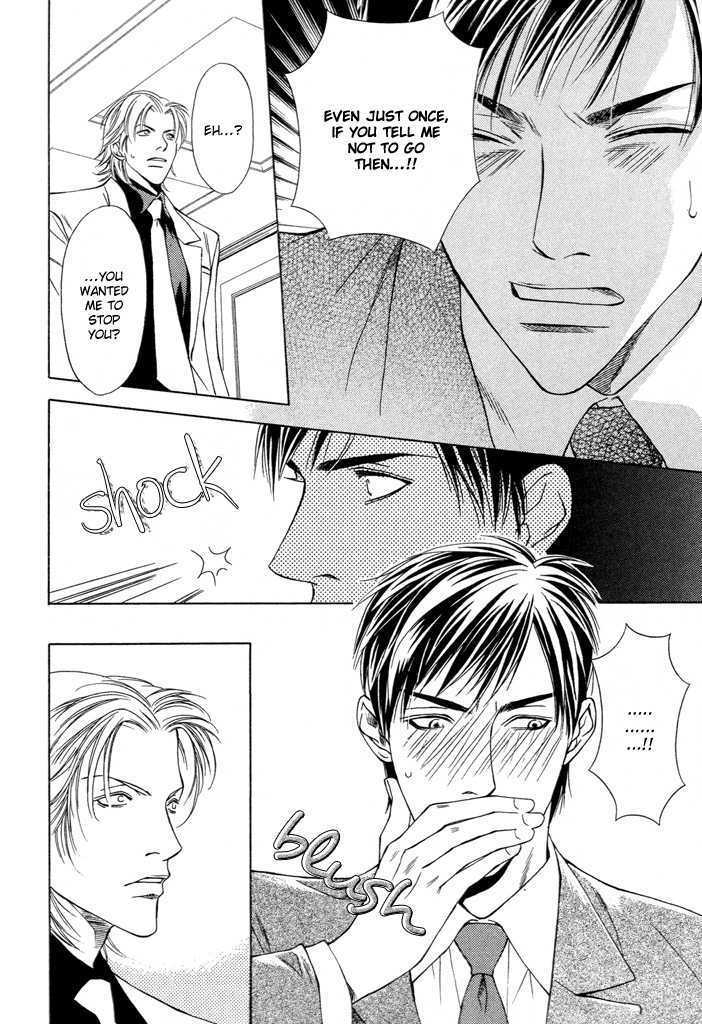 Kokoro to Karada no Hazama Chapter 0 page 20 - Chapter 0