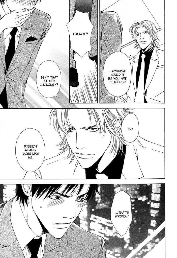 Kokoro to Karada no Hazama Chapter 0 page 21 - Chapter 0
