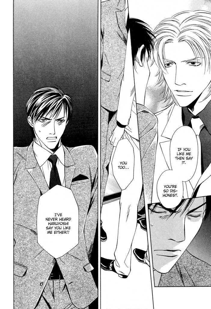Kokoro to Karada no Hazama Chapter 0 page 22 - Chapter 0