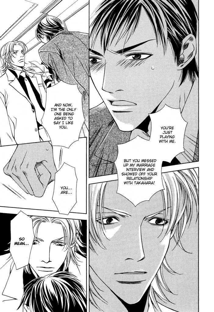 Kokoro to Karada no Hazama Chapter 0 page 23 - Chapter 0