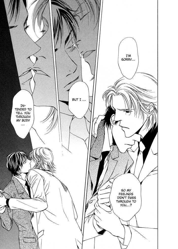 Kokoro to Karada no Hazama Chapter 0 page 25 - Chapter 0