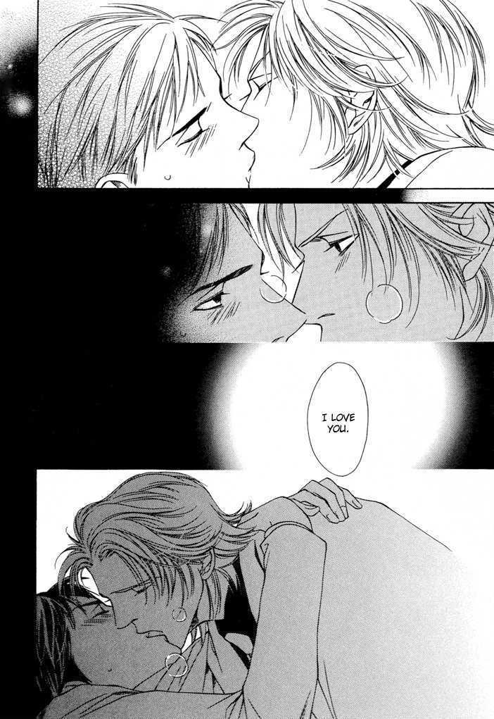 Kokoro to Karada no Hazama Chapter 0 page 26 - Chapter 0