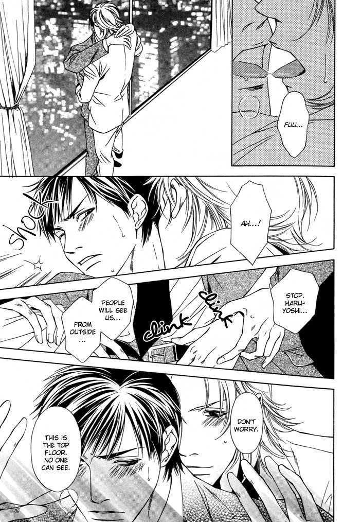 Kokoro to Karada no Hazama Chapter 0 page 27 - Chapter 0
