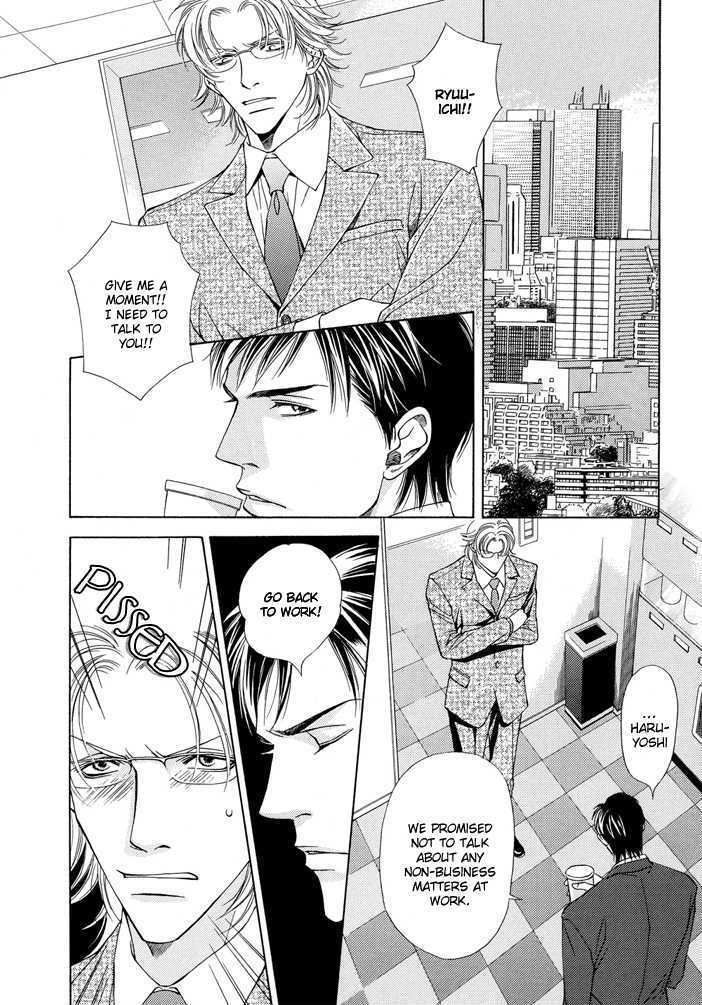 Kokoro to Karada no Hazama Chapter 0 page 4 - Chapter 0
