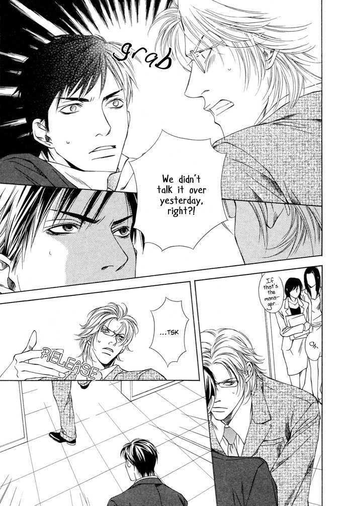 Kokoro to Karada no Hazama Chapter 0 page 5 - Chapter 0