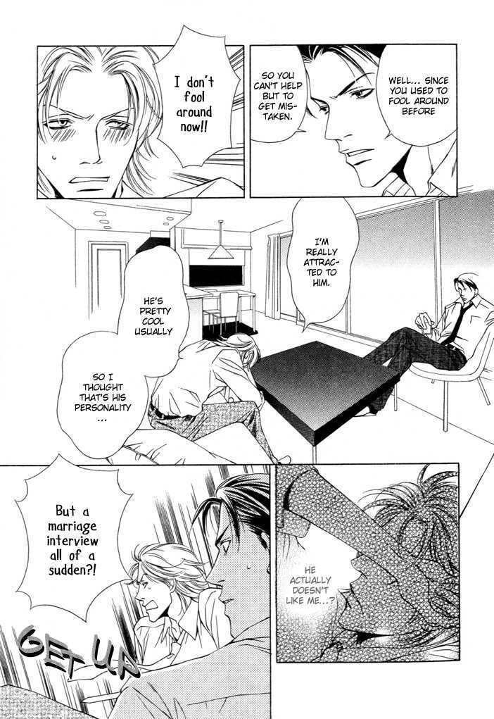 Kokoro to Karada no Hazama Chapter 0 page 7 - Chapter 0