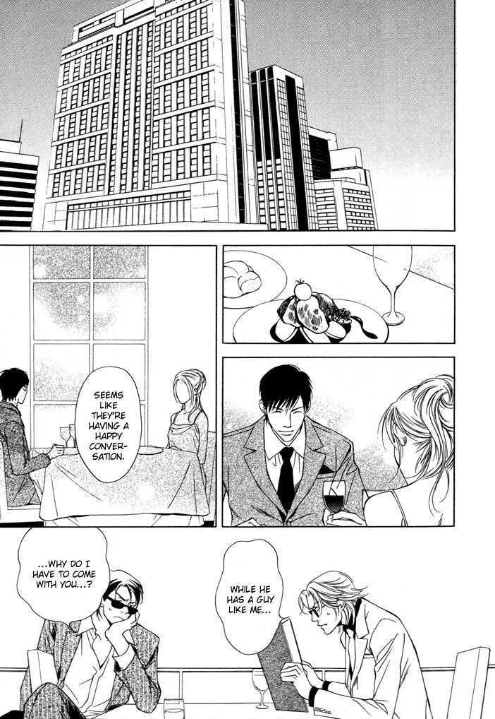 Kokoro to Karada no Hazama Chapter 0 page 9 - Chapter 0