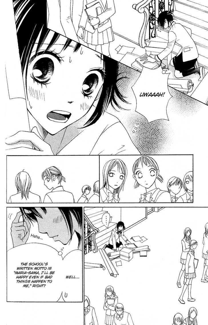 Kokoro Chapter 1 page 10 - Chapter 1