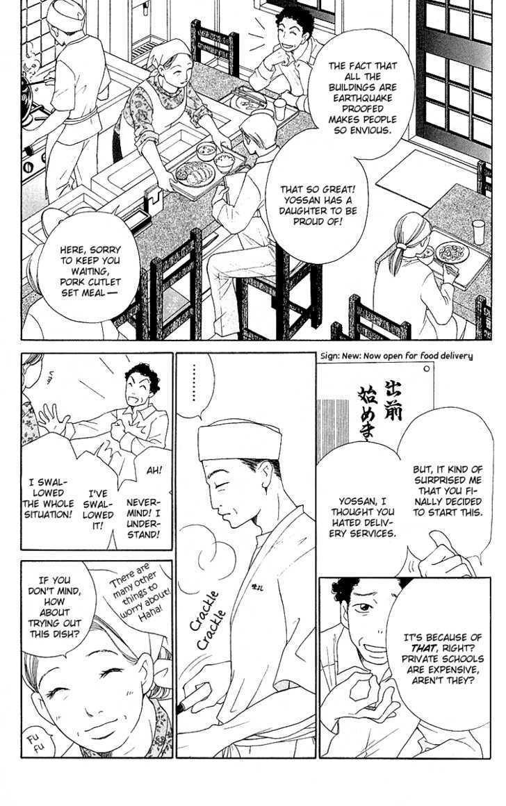Kokoro Chapter 1 page 17 - Chapter 1