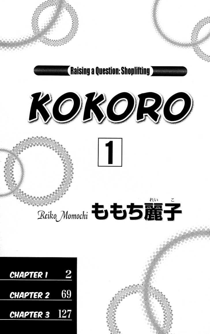 Kokoro Chapter 1 page 2 - Chapter 1