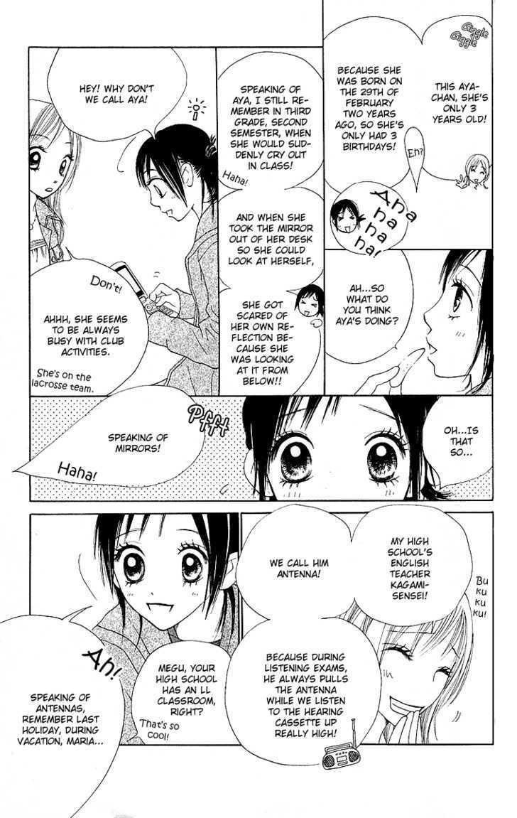 Kokoro Chapter 1 page 21 - Chapter 1
