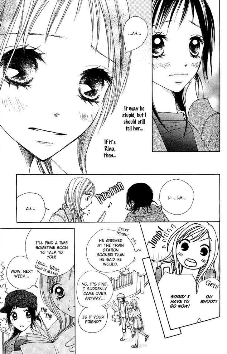 Kokoro Chapter 1 page 23 - Chapter 1