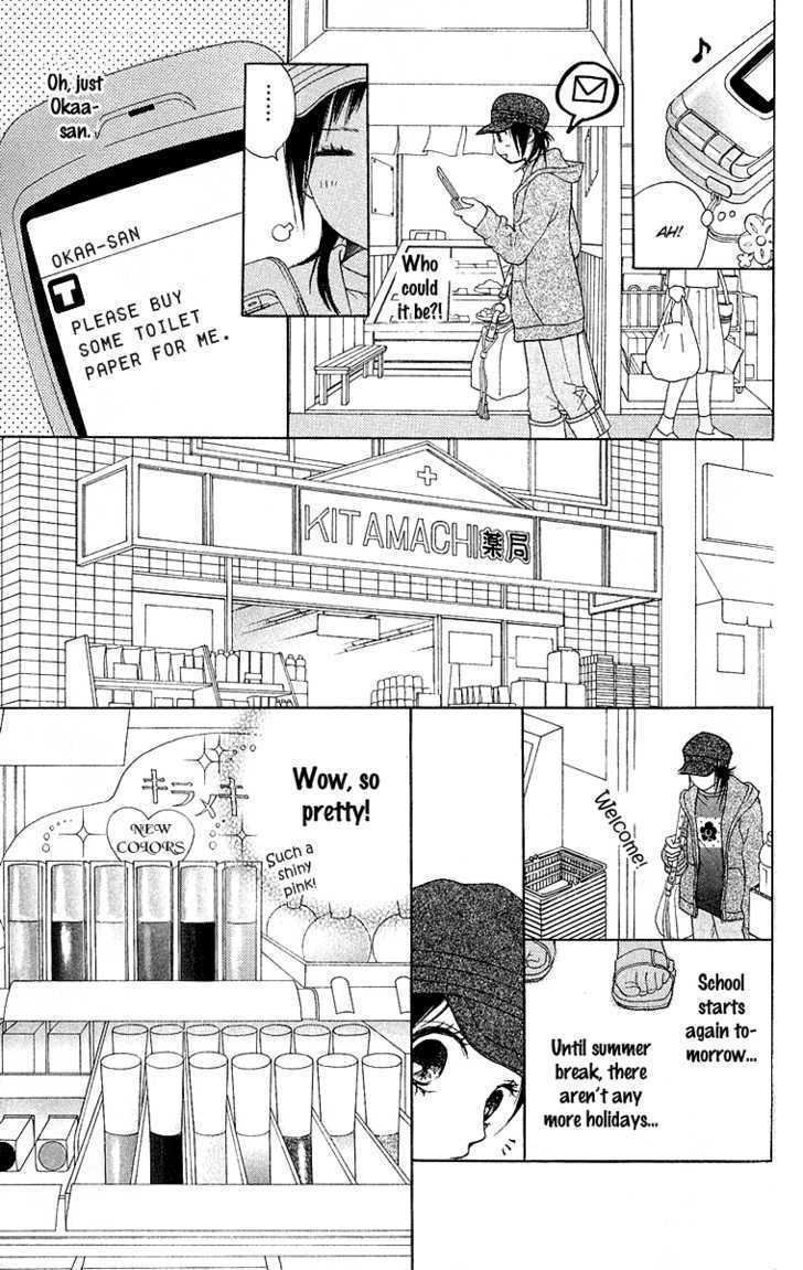 Kokoro Chapter 1 page 27 - Chapter 1