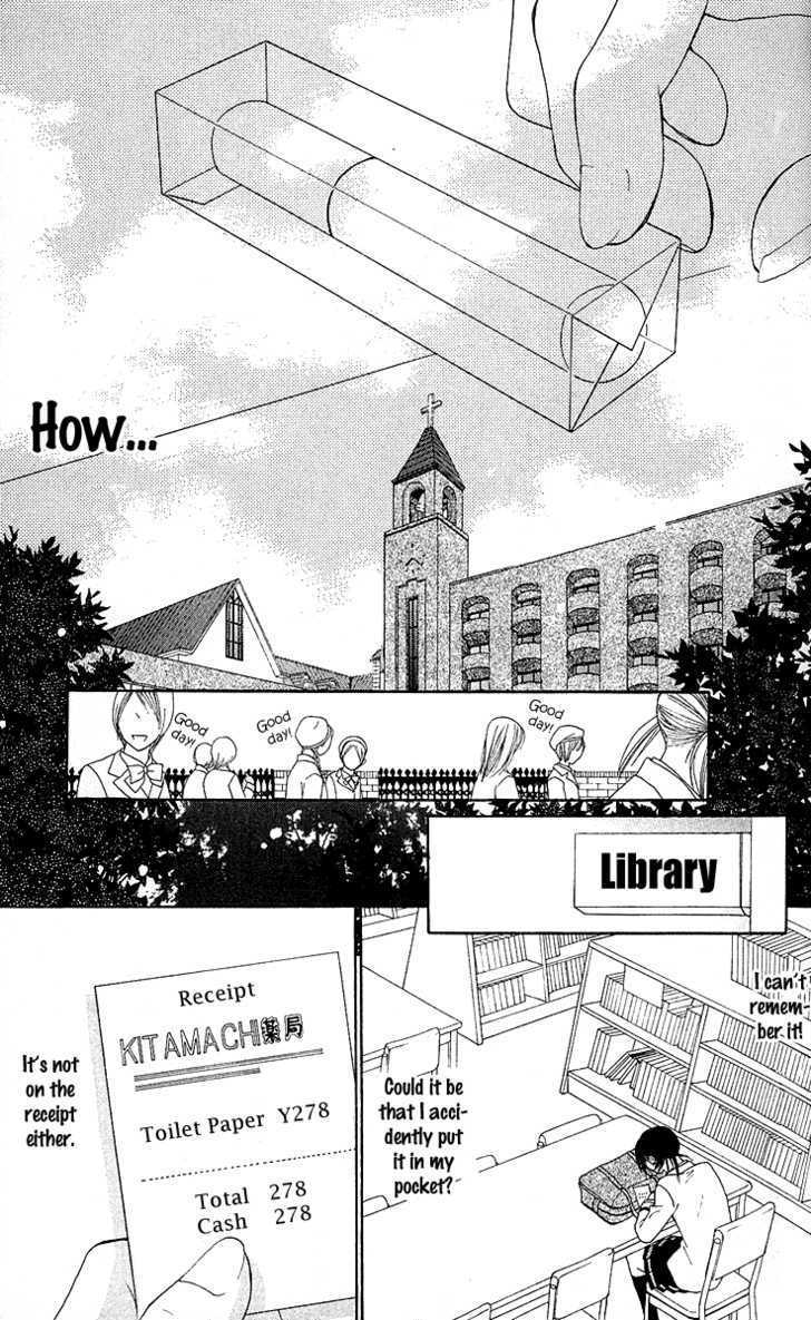 Kokoro Chapter 1 page 31 - Chapter 1