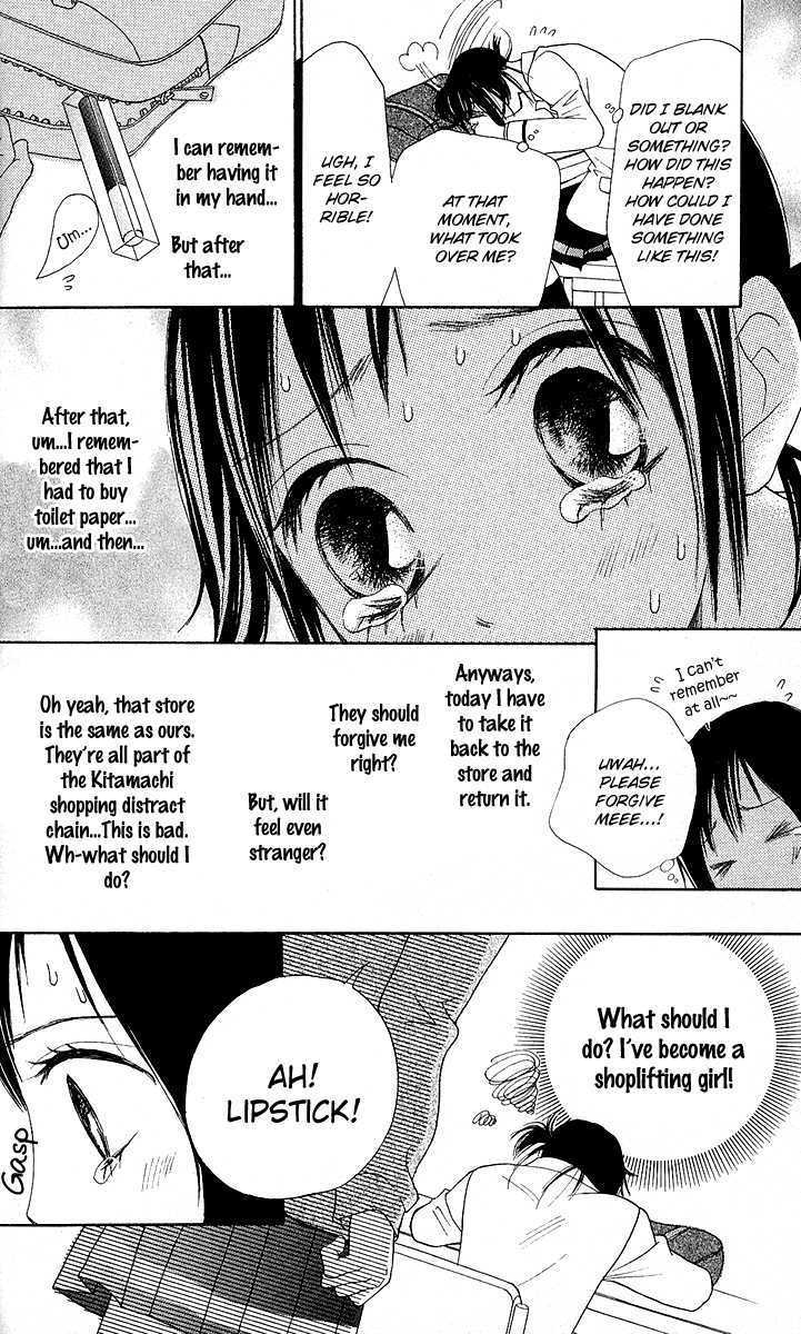 Kokoro Chapter 1 page 32 - Chapter 1