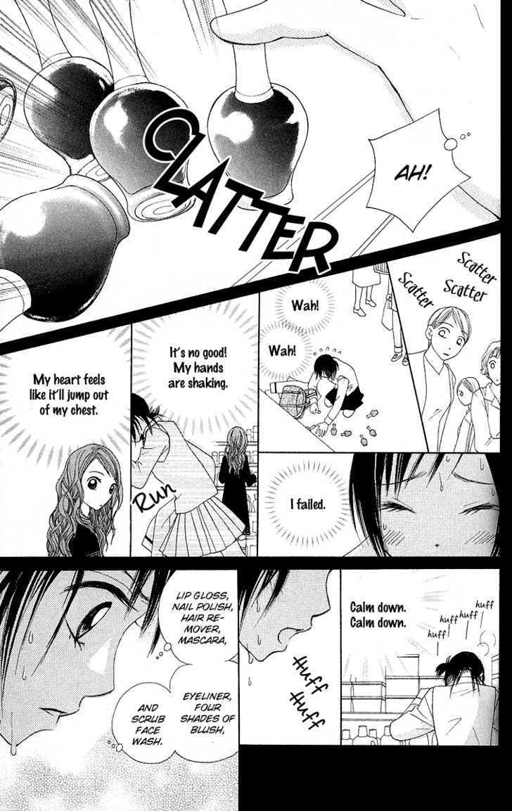 Kokoro Chapter 1 page 41 - Chapter 1