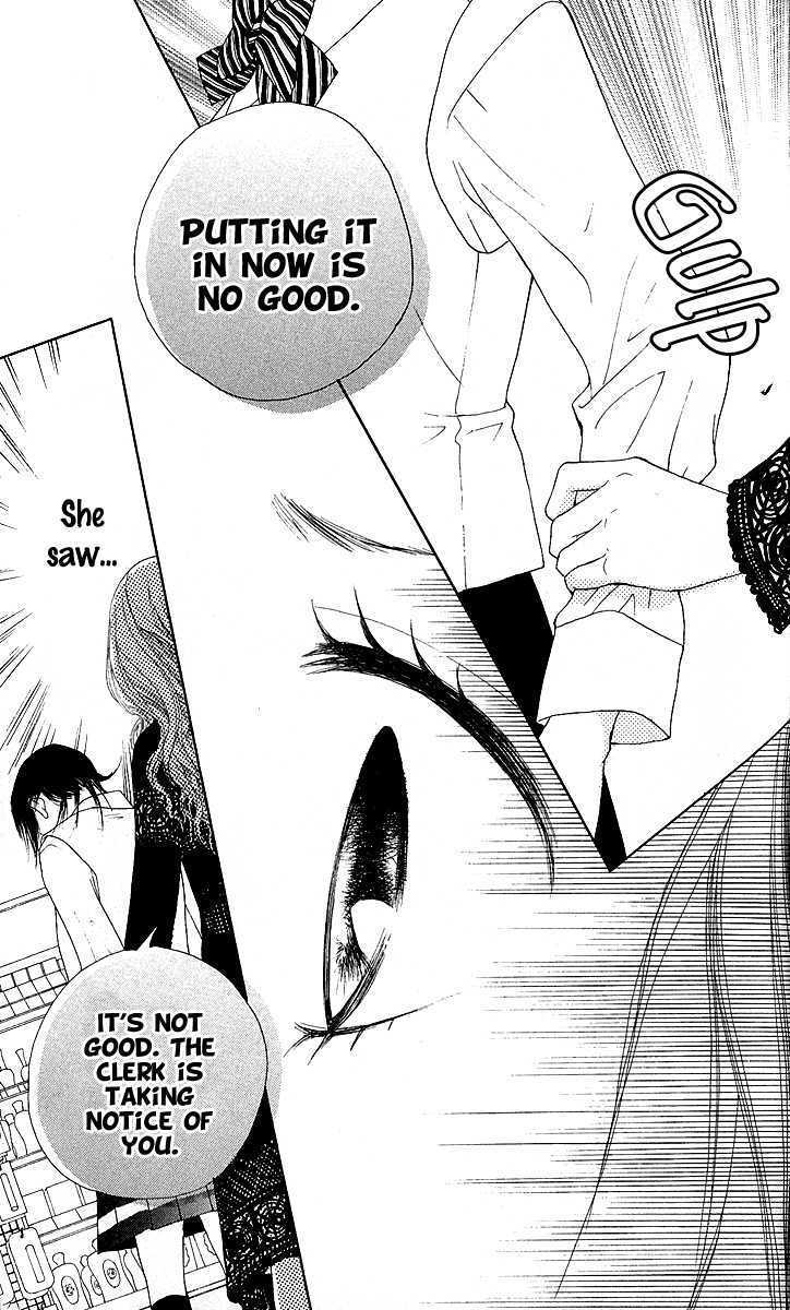 Kokoro Chapter 1 page 45 - Chapter 1