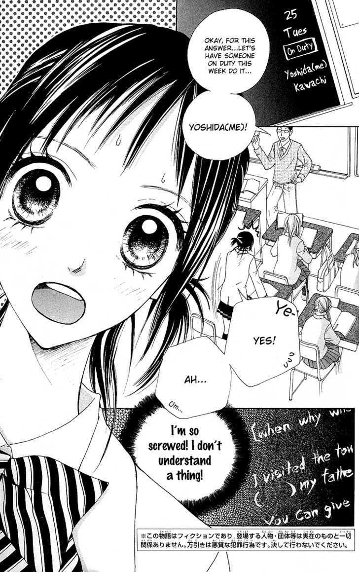 Kokoro Chapter 1 page 5 - Chapter 1
