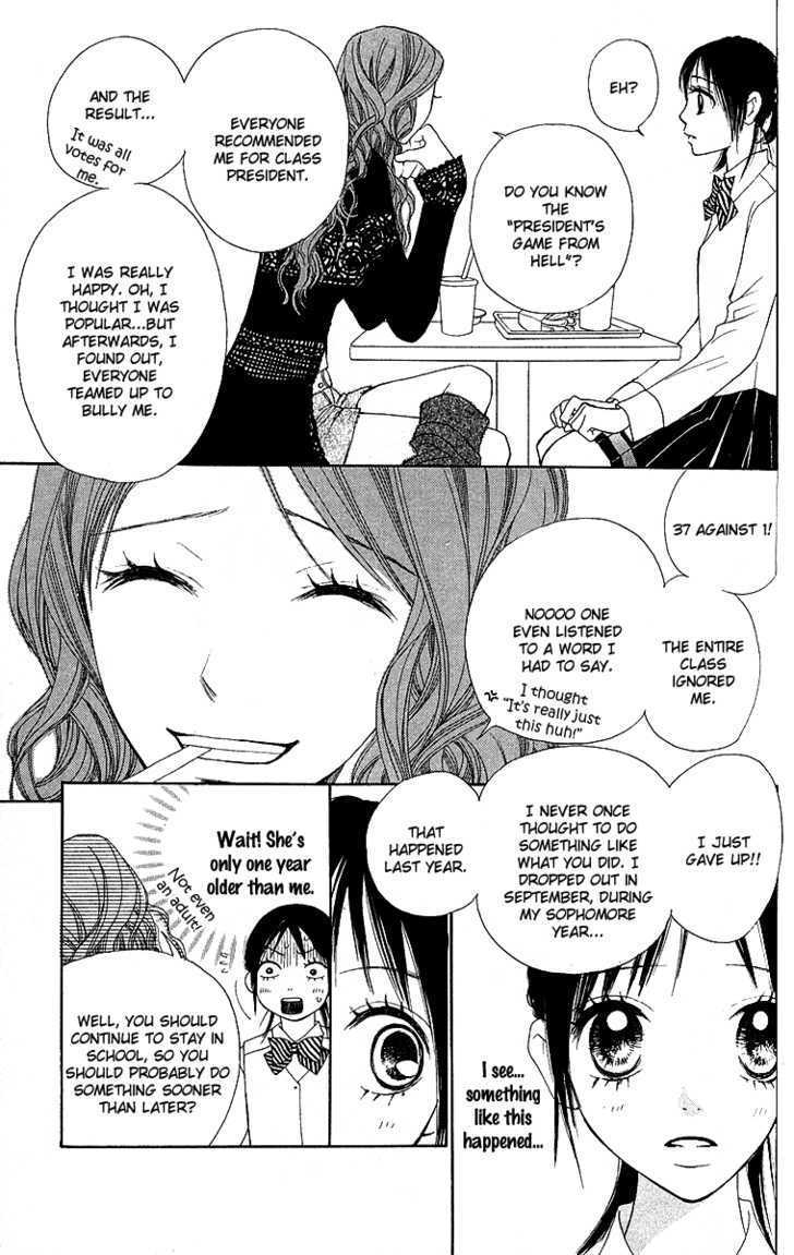 Kokoro Chapter 1 page 51 - Chapter 1