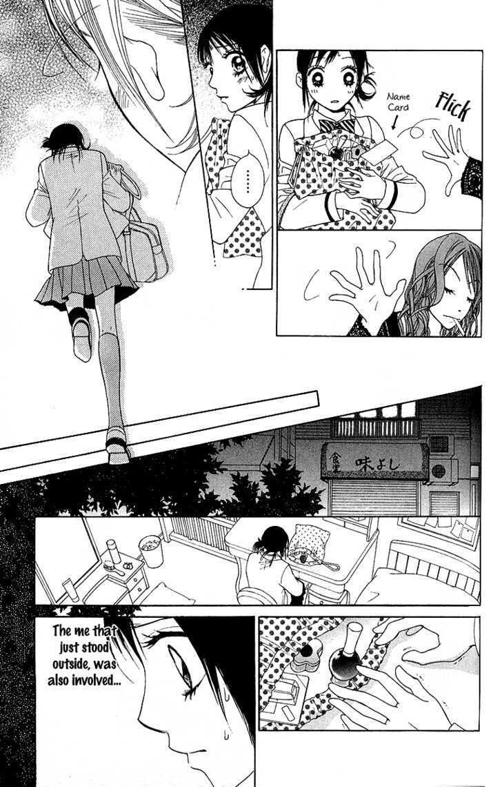 Kokoro Chapter 1 page 59 - Chapter 1