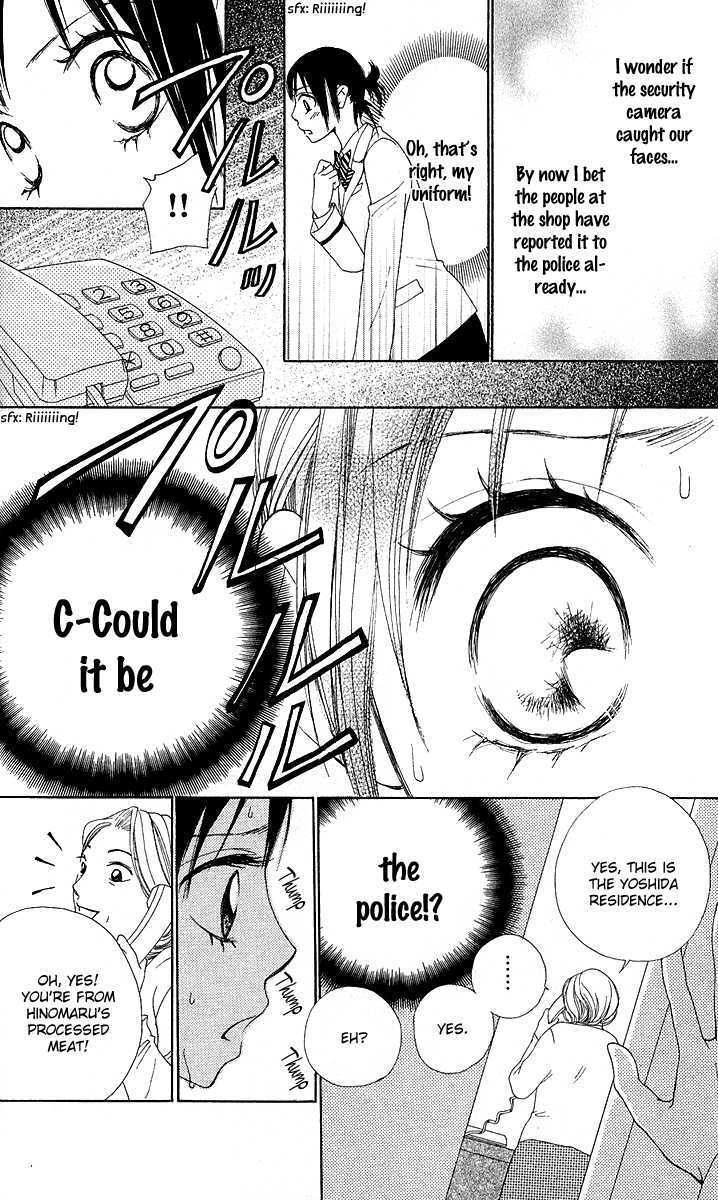 Kokoro Chapter 1 page 60 - Chapter 1