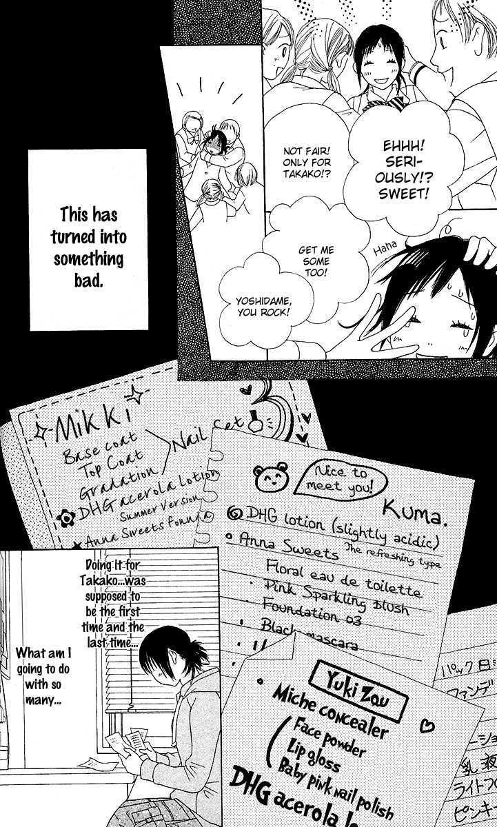 Kokoro Chapter 1 page 66 - Chapter 1