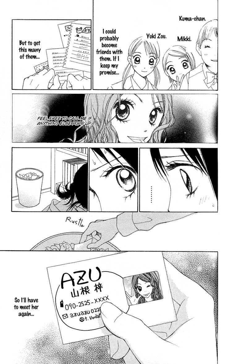 Kokoro Chapter 1 page 67 - Chapter 1
