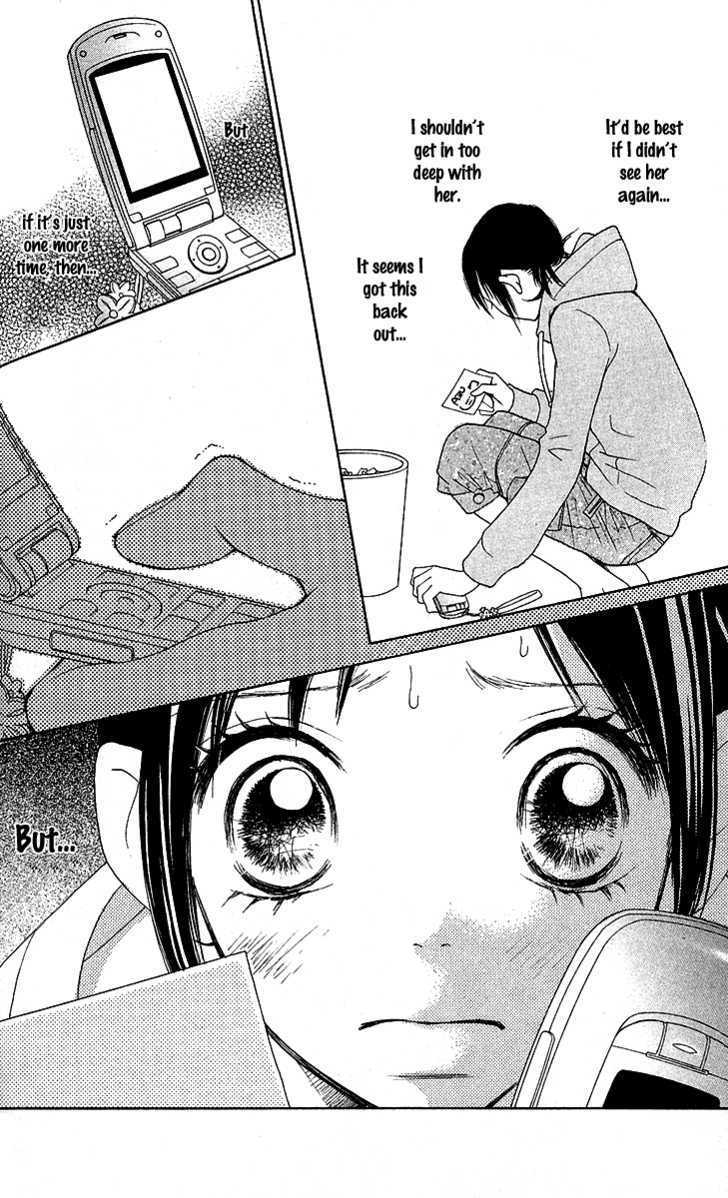 Kokoro Chapter 1 page 68 - Chapter 1