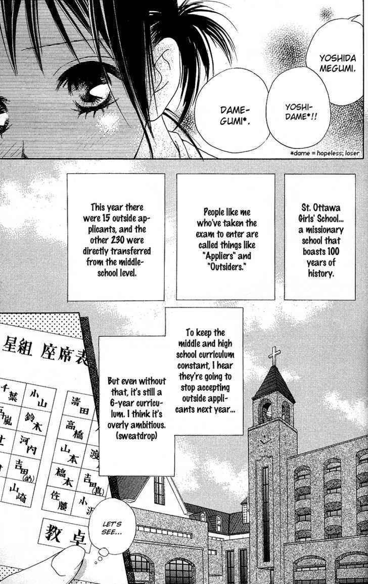 Kokoro Chapter 1 page 7 - Chapter 1