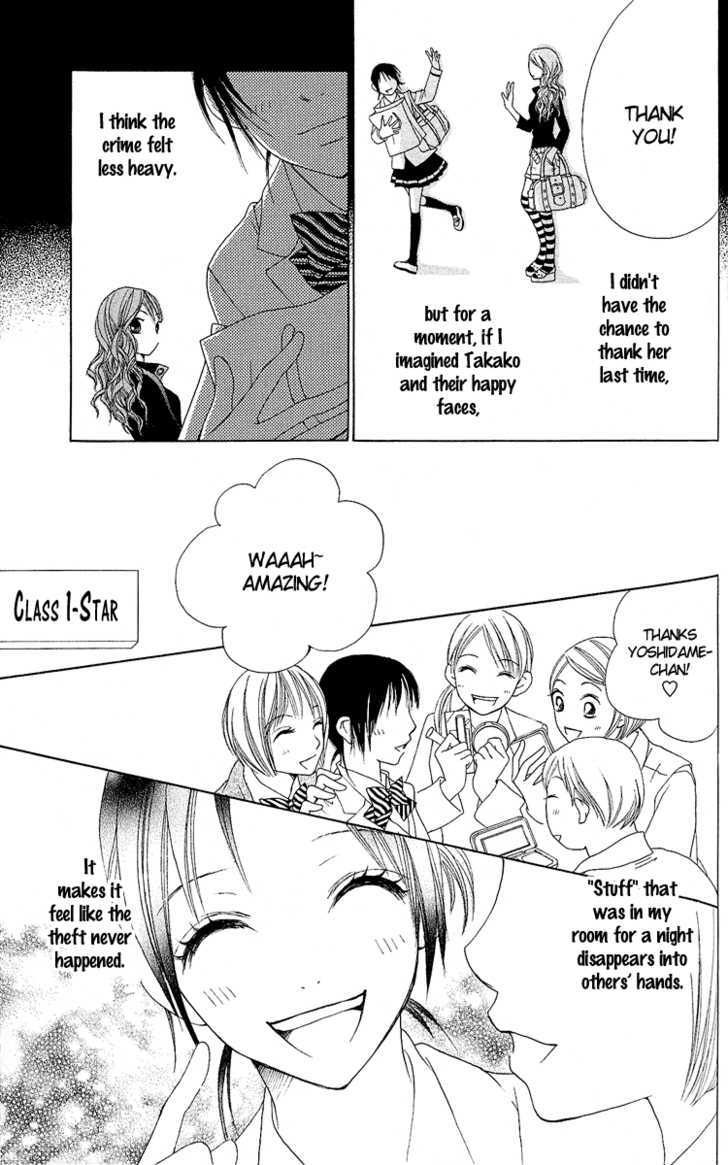 Kokoro Chapter 2 page 12 - Chapter 2