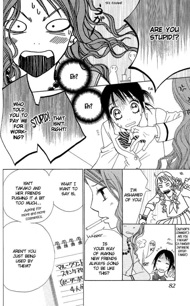 Kokoro Chapter 2 page 15 - Chapter 2