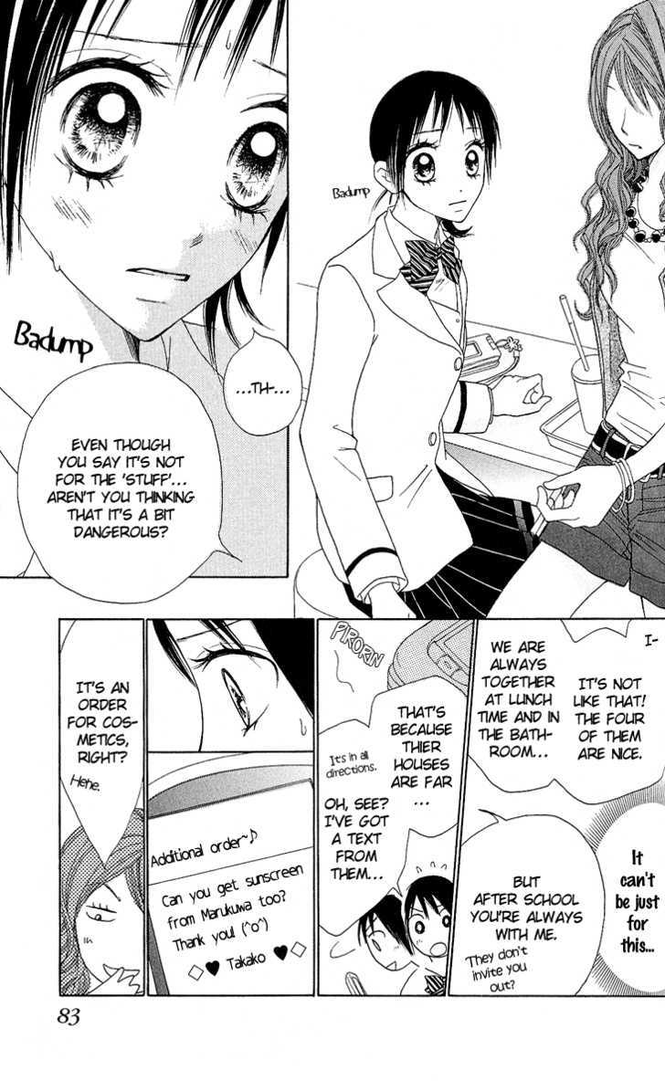 Kokoro Chapter 2 page 16 - Chapter 2