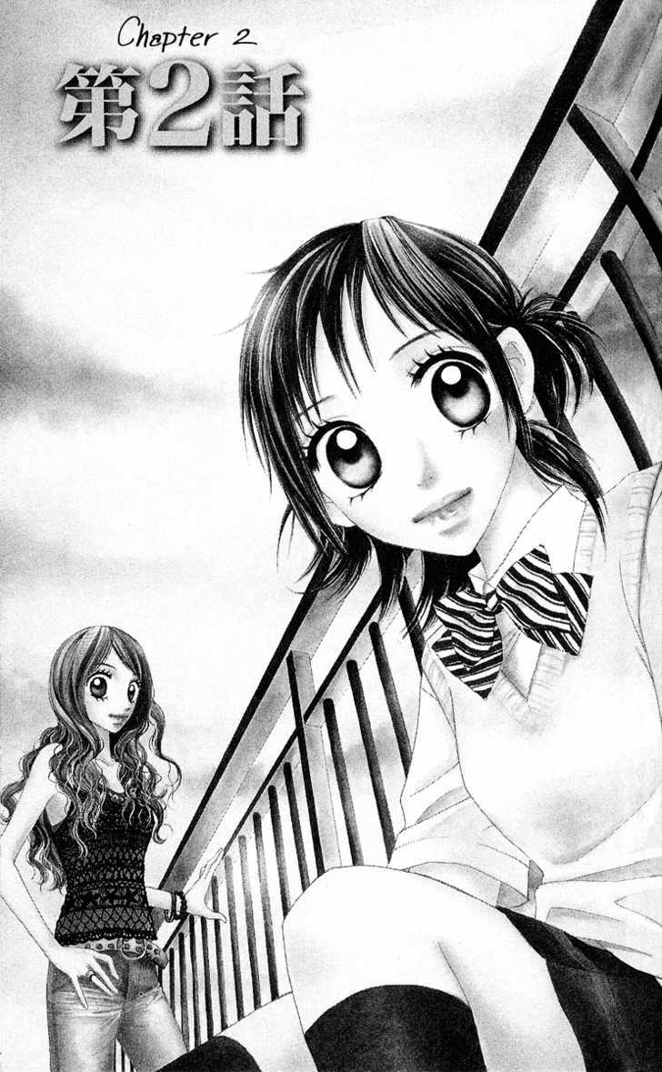 Kokoro Chapter 2 page 2 - Chapter 2