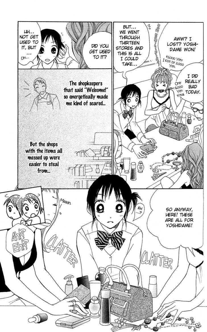Kokoro Chapter 2 page 42 - Chapter 2