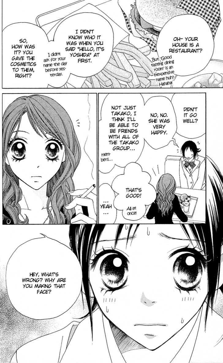 Kokoro Chapter 2 page 5 - Chapter 2