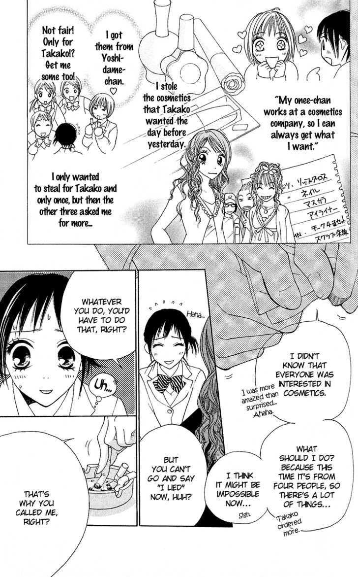Kokoro Chapter 2 page 6 - Chapter 2